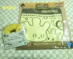 一番くじ ポケモン ハンドタオル ピカチュウ マホミル
