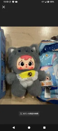 N*o様 三小毛 Samue 星座 水瓶座