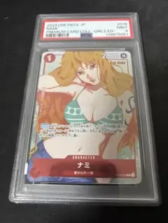 PSA9 ナミ R パラレル Asia プレミアムカード ガールズエディション
