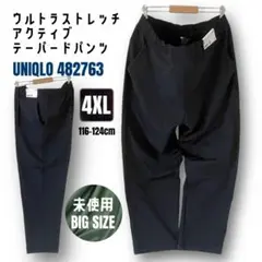 未使用★ウルトラストレッチアクティブテーパードパンツ★ユニクロ★ビッグ/4XL