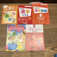 バロン様 リクエスト 2点 まとめ商品