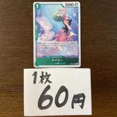 くろねこなの様 リクエスト 2点 まとめ商品