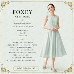 2026年最新】foxey ワンピース 38の人気アイテム - メルカリ