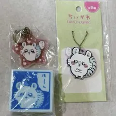 【ちいかわ】　ちいかわモモンガ　3点セット