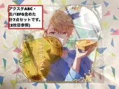 プロセカ はぴこれ BIGアクリルパネル 天馬司 - メルカリ