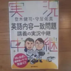 2026年最新】登木健司の人気アイテム - メルカリ