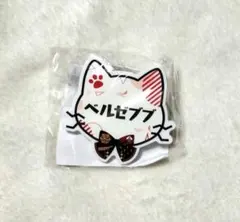 2026年最新】べるぜバブ グッズの人気アイテム - メルカリ