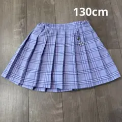 ラベンダー チェック柄 プリーツスカート