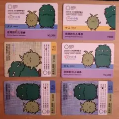 メルカリ