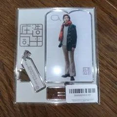 2026年最新】庄司浩平の人気アイテム - メルカリ
