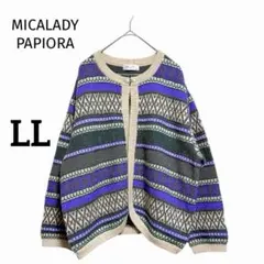 ミカレディパピオラ カーディガン 総柄 ウール LL 紫 ゴールド金具 上品のサムネイル