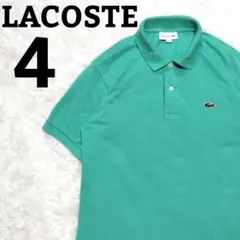 ラコステ 刺繍 ワニロゴ 鹿の子 半袖 ポロシャツ 4 緑系 LACOSTE