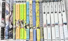 商業BL漫画 まとめ売り セット売り ちふゆ おげれつたなか テンカウントなど