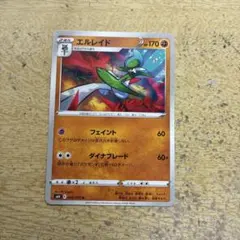 エルレイド U S6H 白銀のランス 040/070のサムネイル