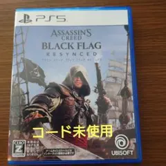 PS5 アサシン クリード ブラック フラッグ RE:シンクロ