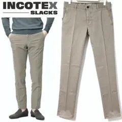 未使用新品 INCOTEX 定番100型 コットンスラックス 86 カーキグレーのサムネイル