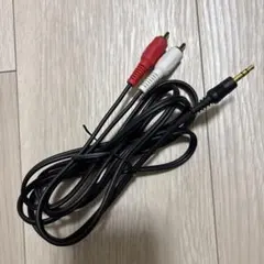 3.5 mmステレオミニ <> RCAピン ケーブル 約1.5m