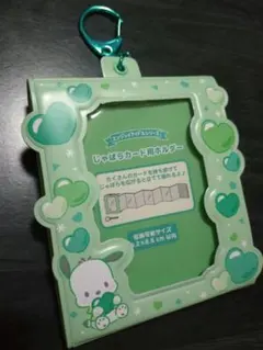 エンジョイアイドルシリーズ ポチャッコ じゃばらカード用ホルダー 推し活グリーン
