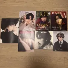 宮舘涼太(SnowMan)表紙雑誌まとめ売り