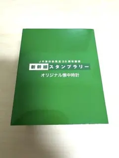 Item thumbnail for item bd185567-27c5-4110-8e8f-7bd80aec4d83