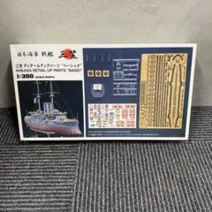 たかさん様 リクエスト 2点 まとめ商品