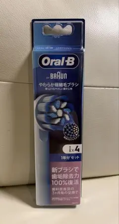 【訳あり】Oral-B Braun 替えブラシ 4本セット やわらか極細毛