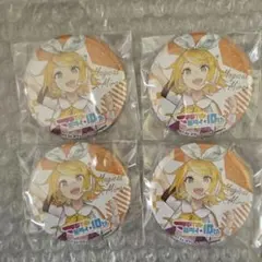 マジカルミライ10th 缶バッジ 鏡音リン 4個セット