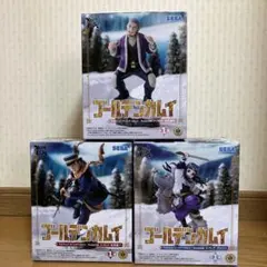 ゴールデンカムイ アクションフィギュア 3体セット