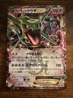 2026年最新】123/XY-pの人気アイテム - メルカリ