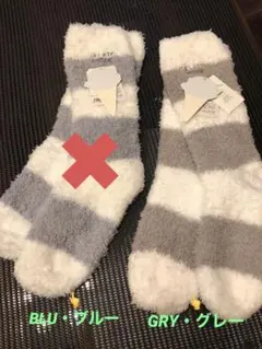 ★新品・未使用品★GELATO PIQUE：ストライプソックス（GRY・グレー）