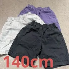 GU ハーフパンツ 3点セット 140cm