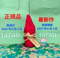 2026年最新】taran タマヌオイルの人気アイテム - メルカリ