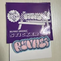 BE:FIRST シークレットモコモコ刺しゅうステッカー RYUHEI