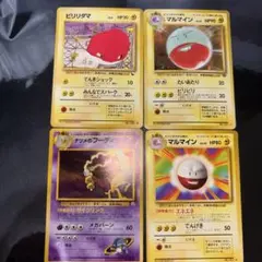 ポケモンカード【旧裏】　マルマイン、なつめのフーディン等