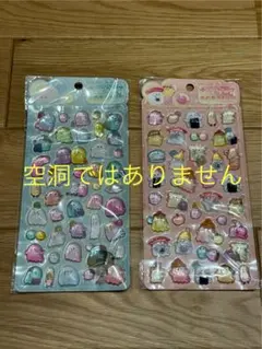 【2枚】オバケーヌ ぷくぷく立体シール ボンボンドロップシール