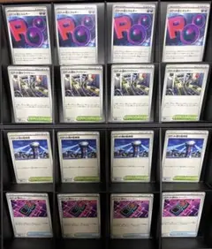 ロケット団のエネルギー、ファクトリー、監視塔、レシーバー　各４枚セット