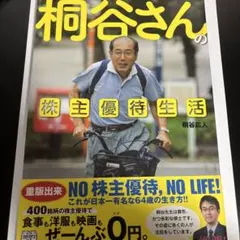 Item thumbnail for item c048a7fd-0077-477d-a87a-c075459f62b2