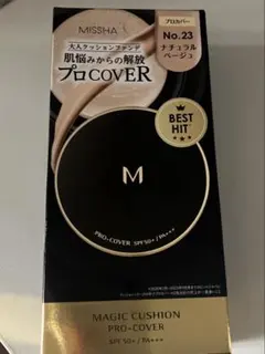 ❤️処分セール❤️様専用のサムネイル