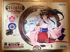 サクラ大戦 太正十二年度 電脳記録年鑑 特別限定版 SEGA PC 未使用