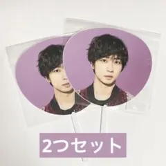 2020年 サマパラ TravisJapan中村海人 ミニうちわ