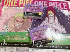 ONE PIECE 一番くじ　J賞　I 賞