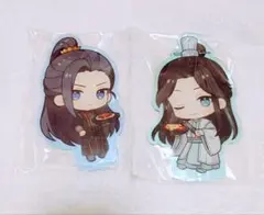 天官賜福 貳 ぼてぢゅう ミニキャラ BIG アクリルスタンド 師青玄 明儀