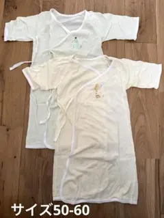 【美品】　2枚セット　動物刺繍　綿100