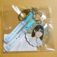乃木坂46 真夏の全国ツアー2025 アクリルキーホルダー　増田三莉音