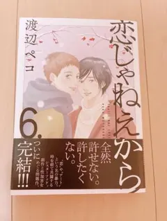 キムチ様 リクエスト 2点 まとめ商品