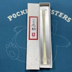 Item thumbnail for item 7b173a08-3cd9-41ff-a59d-35bb40fe196e