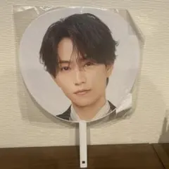新品未開封　timelesz うちわ　橋本将生