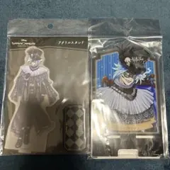 ツイステ　アクスタ