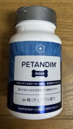2025年最新】ペッタンディムの人気アイテム - メルカリ