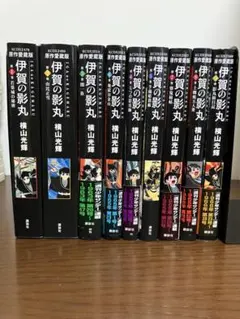 全巻初版】九条の大罪 1〜17巻 最新刊まで 全巻セット 真鍋昌平 - メルカリ